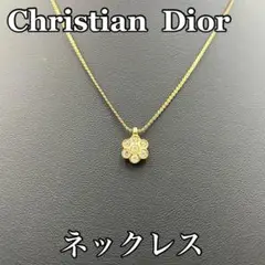 Dior クリスチャンディオール ネックレス ブレスレット アクセサリー