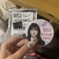 水上凜巳花 PRODUCE 101 缶バッジ