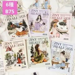 Item thumbnail for item 874ff310-499d-4fb3-a781-0a70e92ccbc1