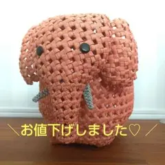 ゾウさんのバスケット