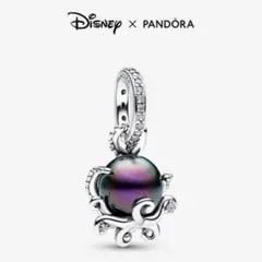 Pandora ディズニー　リトルマーメイド　アースラ　ダングルチャーム