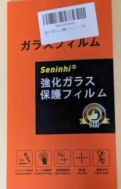 【新品未使用】Seninhi強化ガラス保護フィルム Googlepixel6a