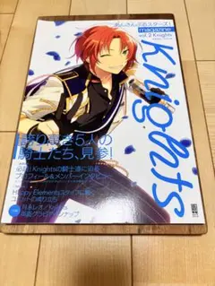 あんさんぶるスターズ！vol.2 Knights