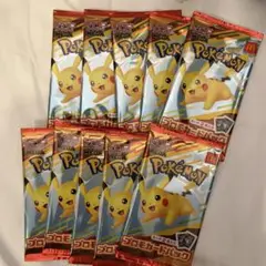 【新品未開封】ポケモン マクドナルド プロモカードパック 10パック