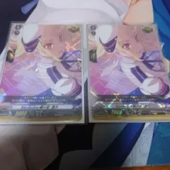 ヴァンガード Morfonica 桐ヶ谷 透子 EX クリティカル 2枚