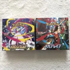 ポケモンカードゲーム メガブレイブ メガシンフォニア シュリンク付き　未開封品