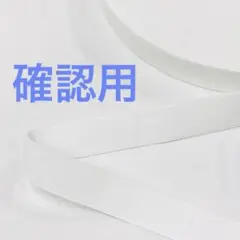 参考画像