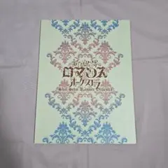 Item thumbnail for item 1a726b6b-34a6-490a-80e4-bebae95faf68