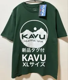 新品未使用タグ付　KAVU カブービッグブランドロゴ　Tシャツ オーバーサイズ