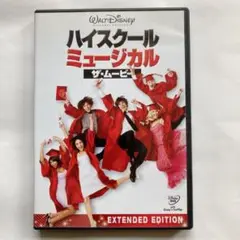 【DVD】ハイスクール・ミュージカル ザ・ムービー('08米)