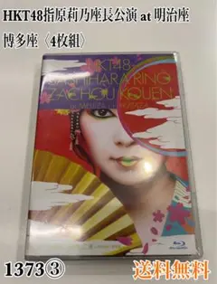 Item thumbnail for item 7c900c4e-b08f-4899-8cae-182c364ffb52