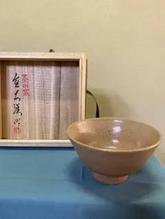 A650 墨田窯 金太漢作 水差し 漆木蓋付 共箱 未使用 茶道具