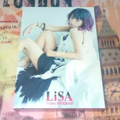 LiSA まとめ売り