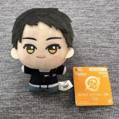 【新品】18TRIP ちびぐるみ エイトリ木ノ内太緒 18trip