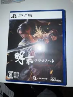明末 ウツロノハネ PS5