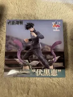 伏黒恵フィギュア
