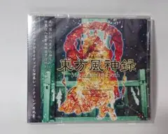 【東方Project】東方風神録 上海アリス幻樂団