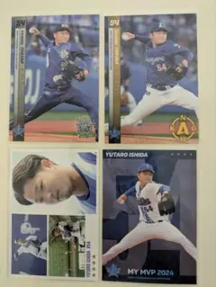 マイベイスターズ リアル化カード 石田裕太郎 2024 4枚
