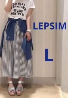 【美品】LEPSIM リンクルエアミディスカート ストライプ　L