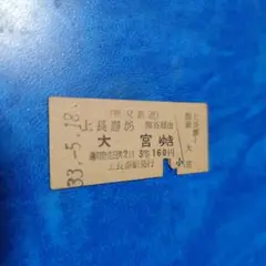 Item thumbnail for item 85fd94ce-392b-4eda-b1cd-41f9461b1a61
