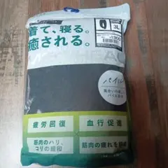 パンツ【3L】メディヒール リカバリーウェア 一般医療機器 ワークマン メンズ