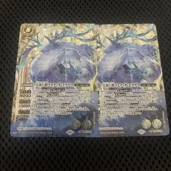 グラフィーラ イエティカ・エラケス シークレット 2021/8)(SECRET)大氷巨獣イエティカ・エラケス【X-SEC】{BS56