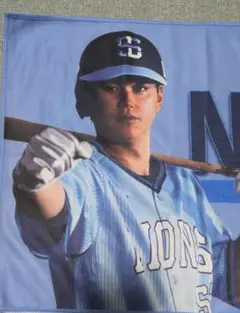 埼玉西武ライオンズ ライオンズフェスティバル クールタオル 西川愛也