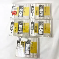 M8815 落語名人選　志ん生 5枚セット