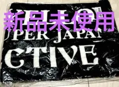 新品未使用　ザイエローモンキー　サブジェクティブレイトショー　タオル