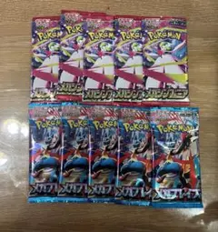 メガブレイブ　メガシンフォニア　各5パック