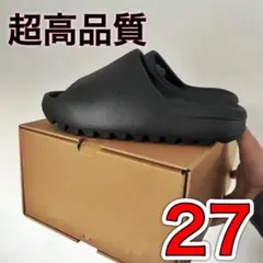 超高品質　イージー スライドサンダル ブラック オニキス 厚底　27