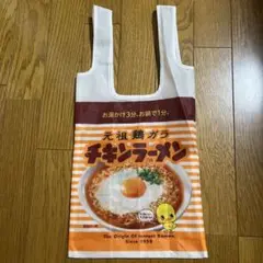 カプセルトイ チキンラーメン エコバッグ