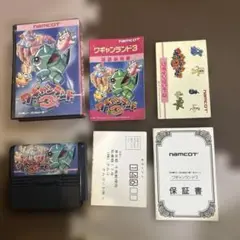 ワギャンランド3 箱説付
