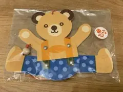 新品未使用　ヘラー社　ミニハンペルマン くま