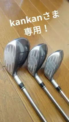 Taylormade 200steel FW 3本セット