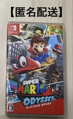 スーパーマリオ オデッセイ　Switch
