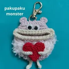 パクパクモンスター☆リトルモンスター☆キーホルダー