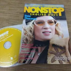 NONSTOP ENGLISH WAVE 2005.10
