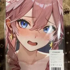 鷹嶺ルイ　バスタオル シークレット