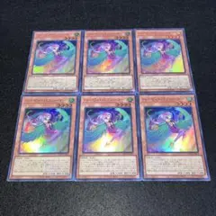 No.767 遊戯王 「SR」 ハーピィ•パフューマー　6枚