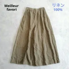 【メイアファボり】洗える リネン 100% ワイド パンツ ガウチョ スカーチョ