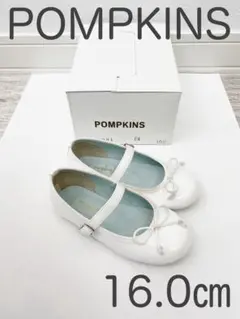 POMPKINS ポプキンズ ストラップバレエシューズ ホワイト 白 16.0㎝