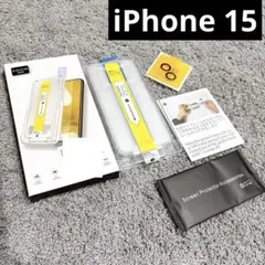 iPhone 15 ガラスフイルム 用の 画期的なガイド枠 6.1インチ