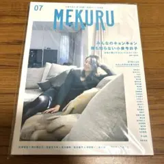 MEKURU VOL.07 (小泉今日子)
