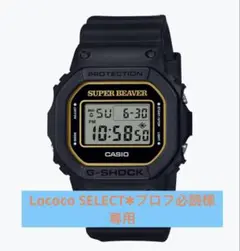 SUPERBEAVER G-SHOCKコラボ SUPER BEAVER」×“G-SHOCK” コラボレーションモデルを12月下旬に