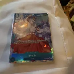 ワンピースカード 受け継がれる意思 ヤマトSRパラレル