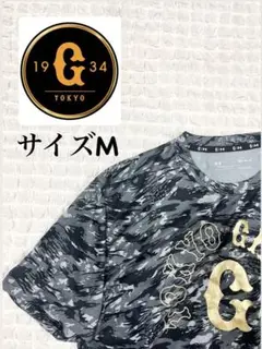 【即完品‼️】ジャイアンツ 迷彩柄 Tシャツ　M 巨人　読売