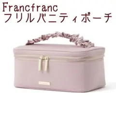 フリルバニティポーチ S ピンク