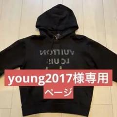 LV ルイヴィトン パーカー