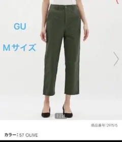 G U ベイカーテーパードパンツSB カーキ パンツ Mサイズ